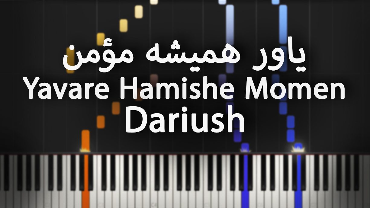 yavare dariush tn